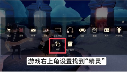 光遇复刻先祖不显示怎么办