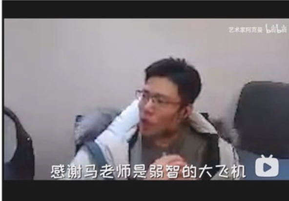 akm不想录可以blue是什么梗