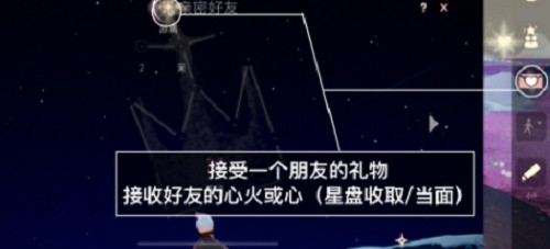 光遇1月14任务怎么做