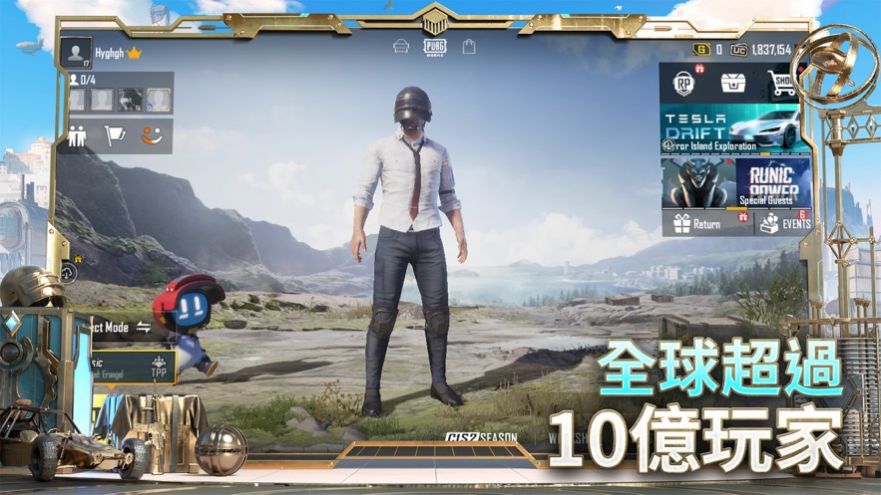 pubg mobile国际服