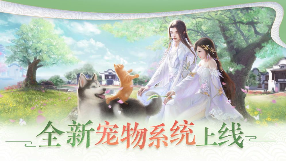 正能量游戏正式版