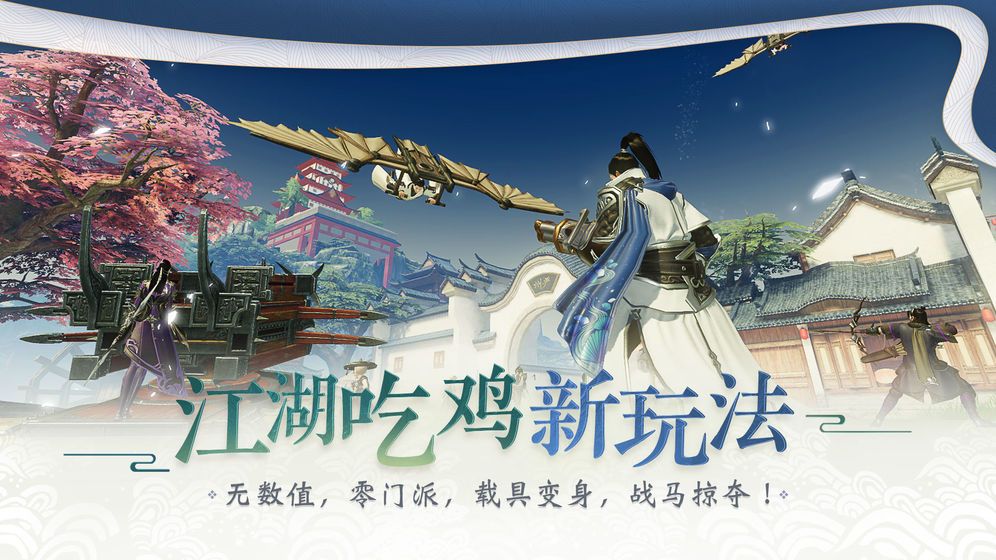 正能量游戏正式版