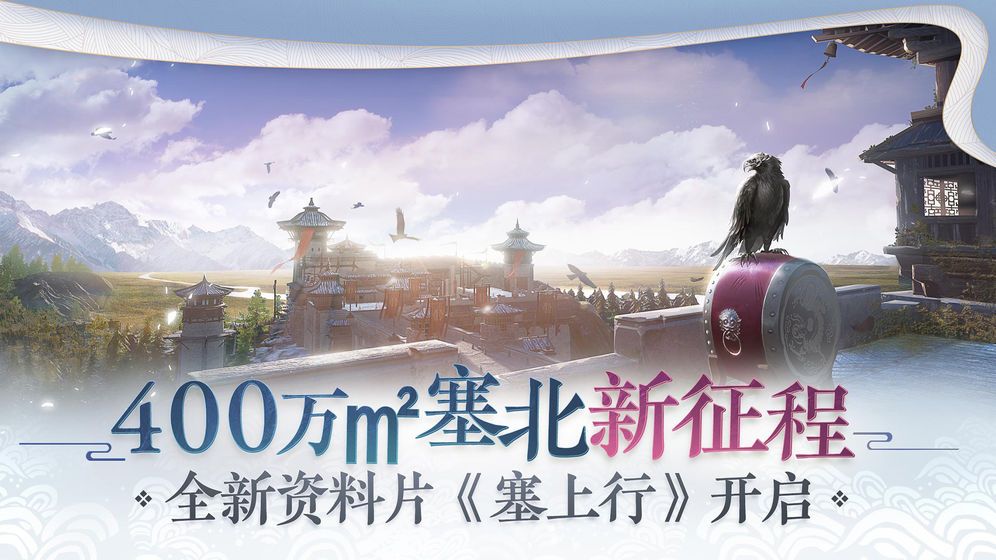 正能量游戏正式版