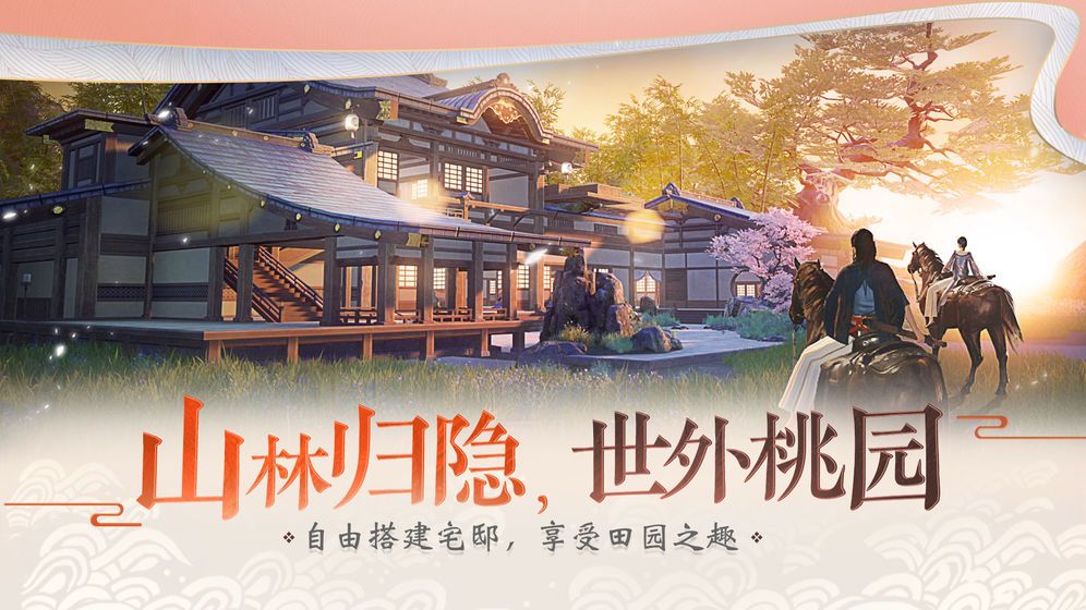 正能量游戏正式版