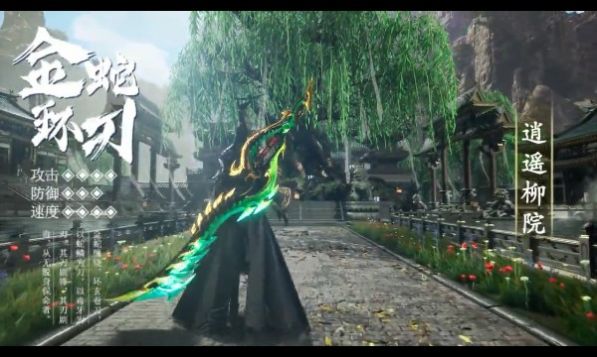 仙梦飘渺录手游正式版