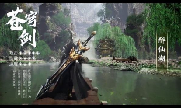 仙梦飘渺录手游正式版