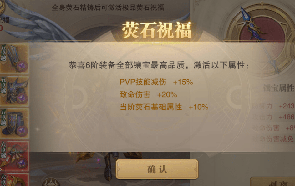 三角色全套顶级荧石-水之荧光石获取技巧