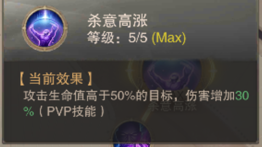 大神教你玩转天赋系统  2.法师篇