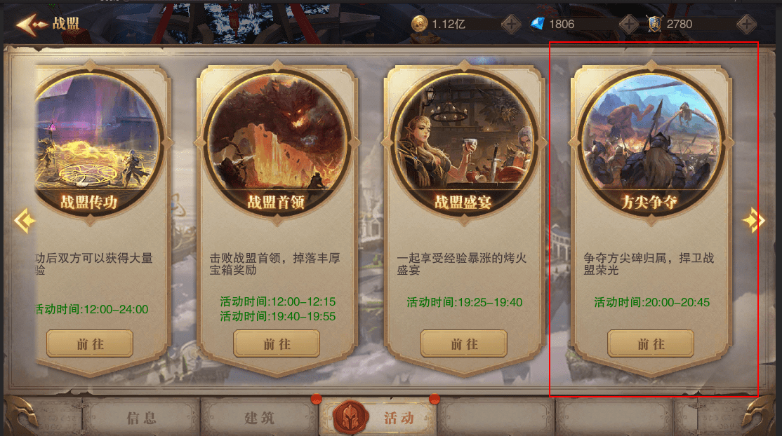 方尖争夺战的大神简析