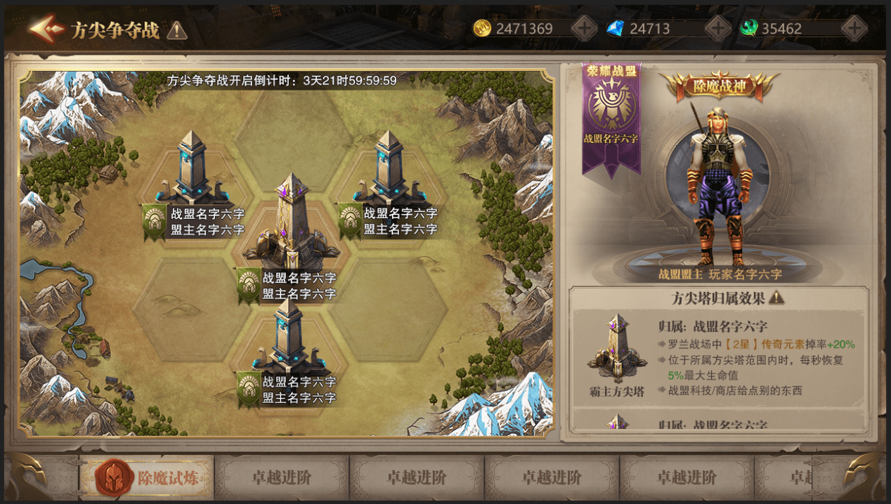 方尖争夺战的大神简析