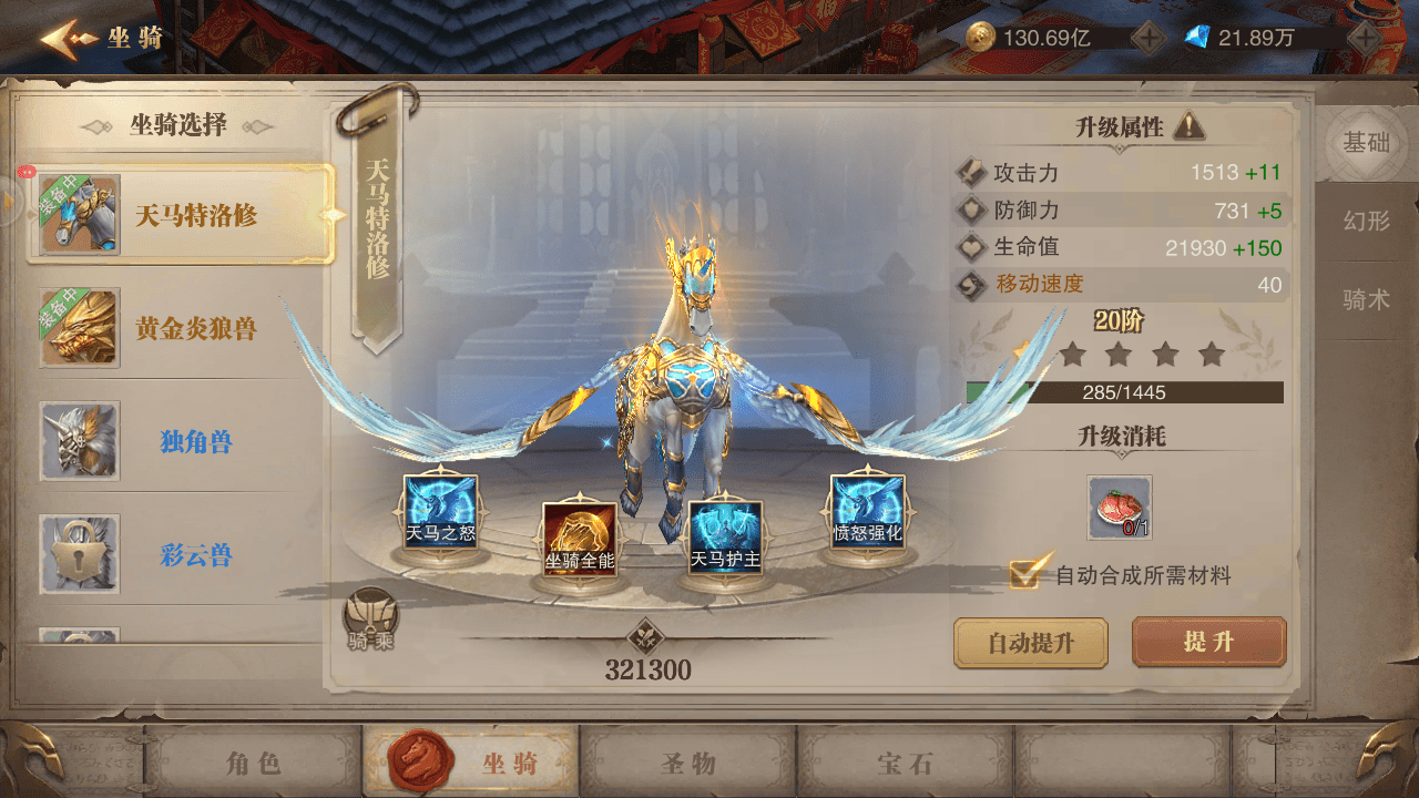 12种稀有道具获取秘诀