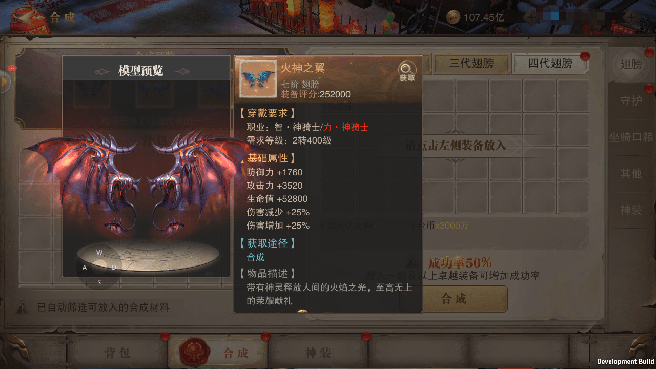 4转版本高阶攻略