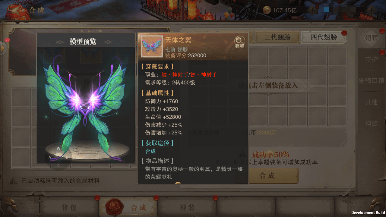 4转版本高阶攻略