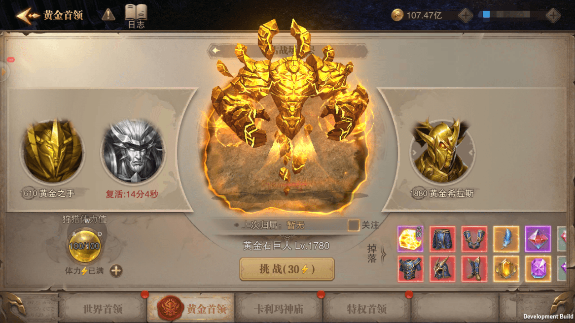 4转版本高阶攻略