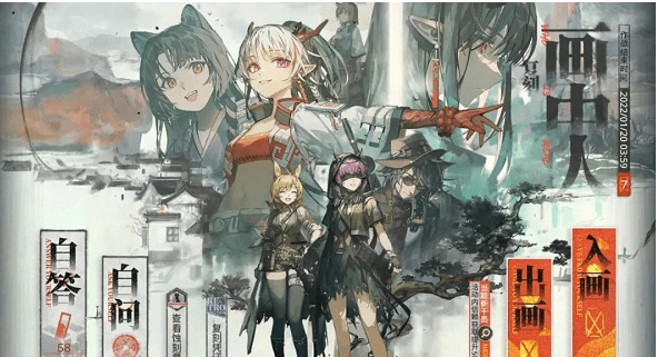 《明日方舟》画中人复刻活动本材料掉率分析