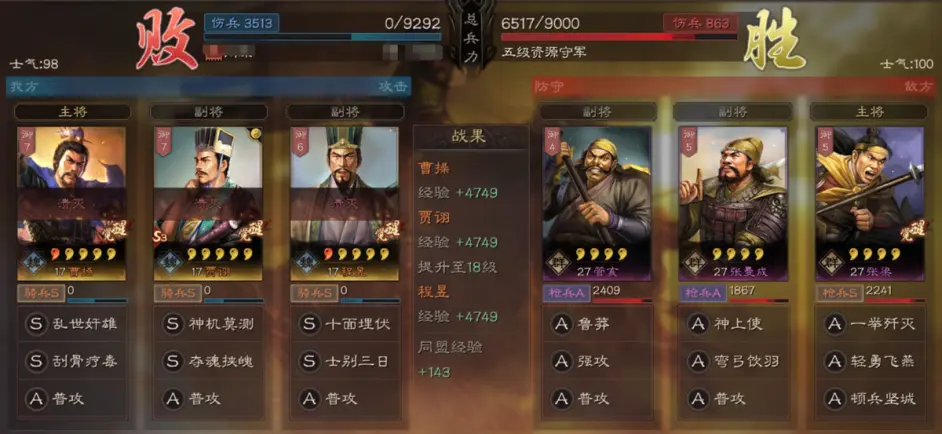 3