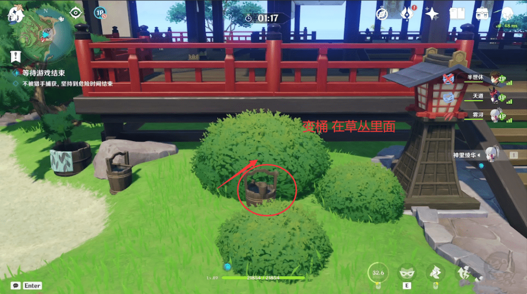 《原神》风行迷踪活动隐藏小技巧攻略分享
