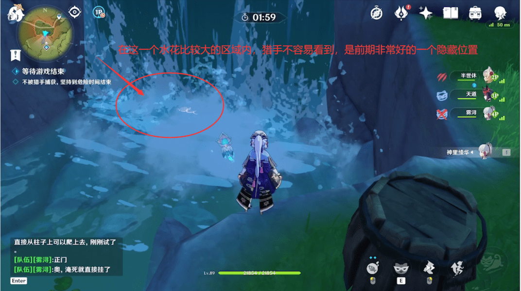 《原神》风行迷踪活动隐藏小技巧攻略分享