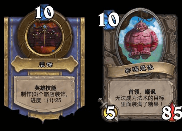 《炉石传说》黑心船长的财宝乱斗玩法攻略一览
