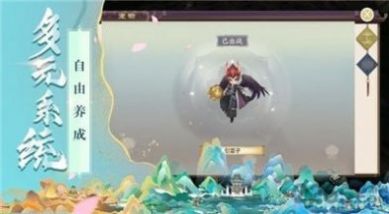 逆天战帝手游正式版