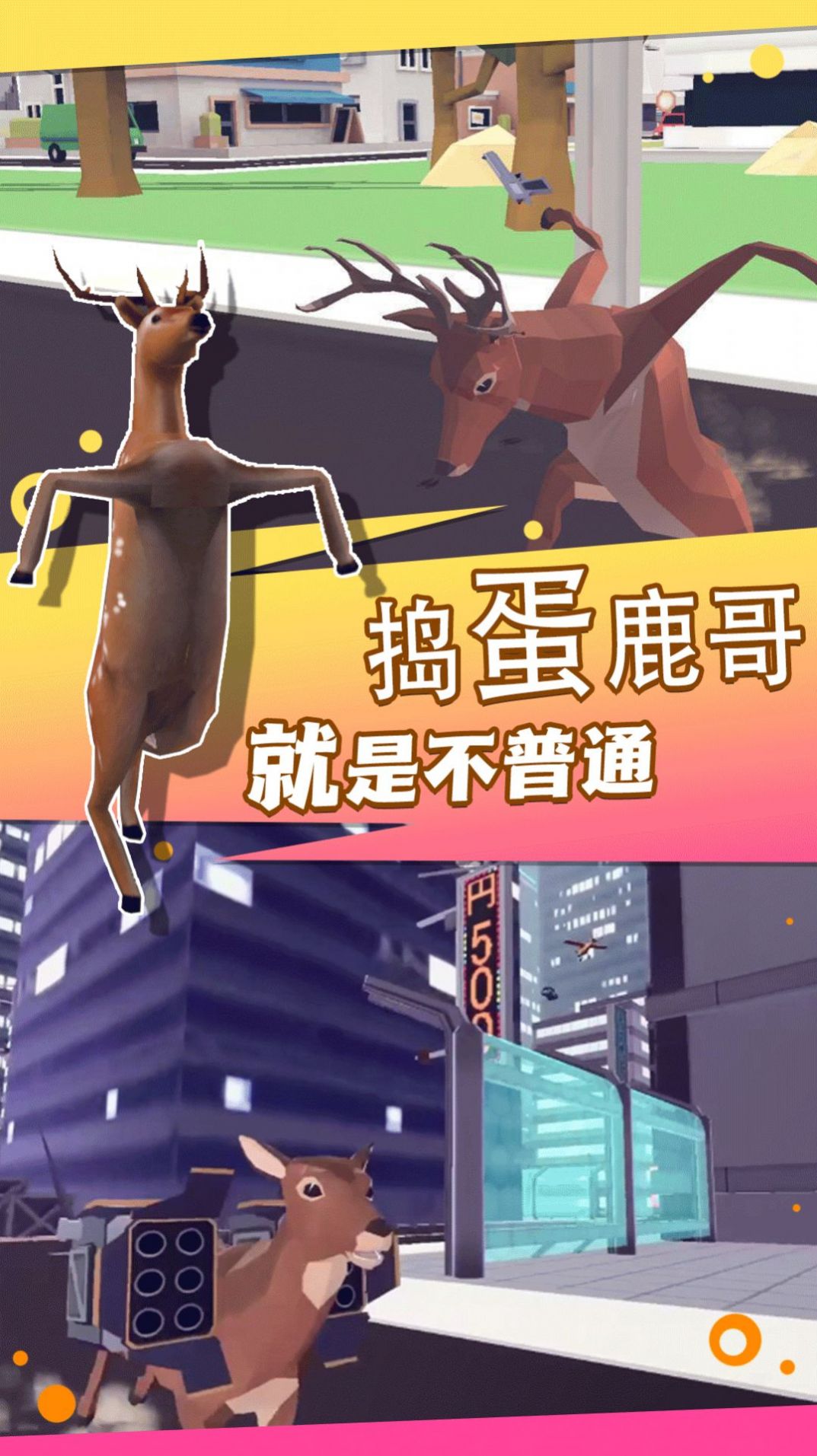 荒野求生大乱斗游戏正式手机版