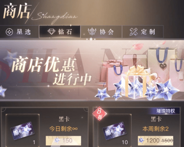 《璀璨星途》场景卡牌培养攻略