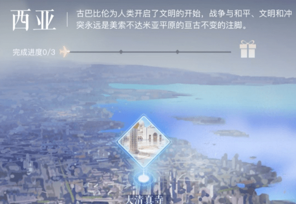 《璀璨星途》场景卡牌培养攻略