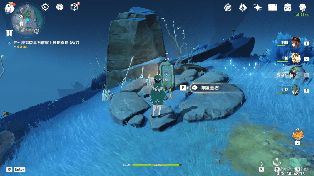 《原神》法厄同残影位置一览