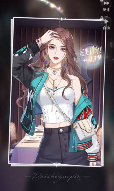 璀璨星途鲸浪系统有什么用
