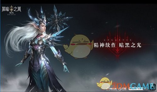 《黑暗之潮：契约》祭司技能搭配攻略