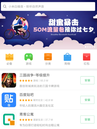 手机怎么上p站