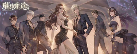 《璀璨星途》娱乐星事玩法攻略