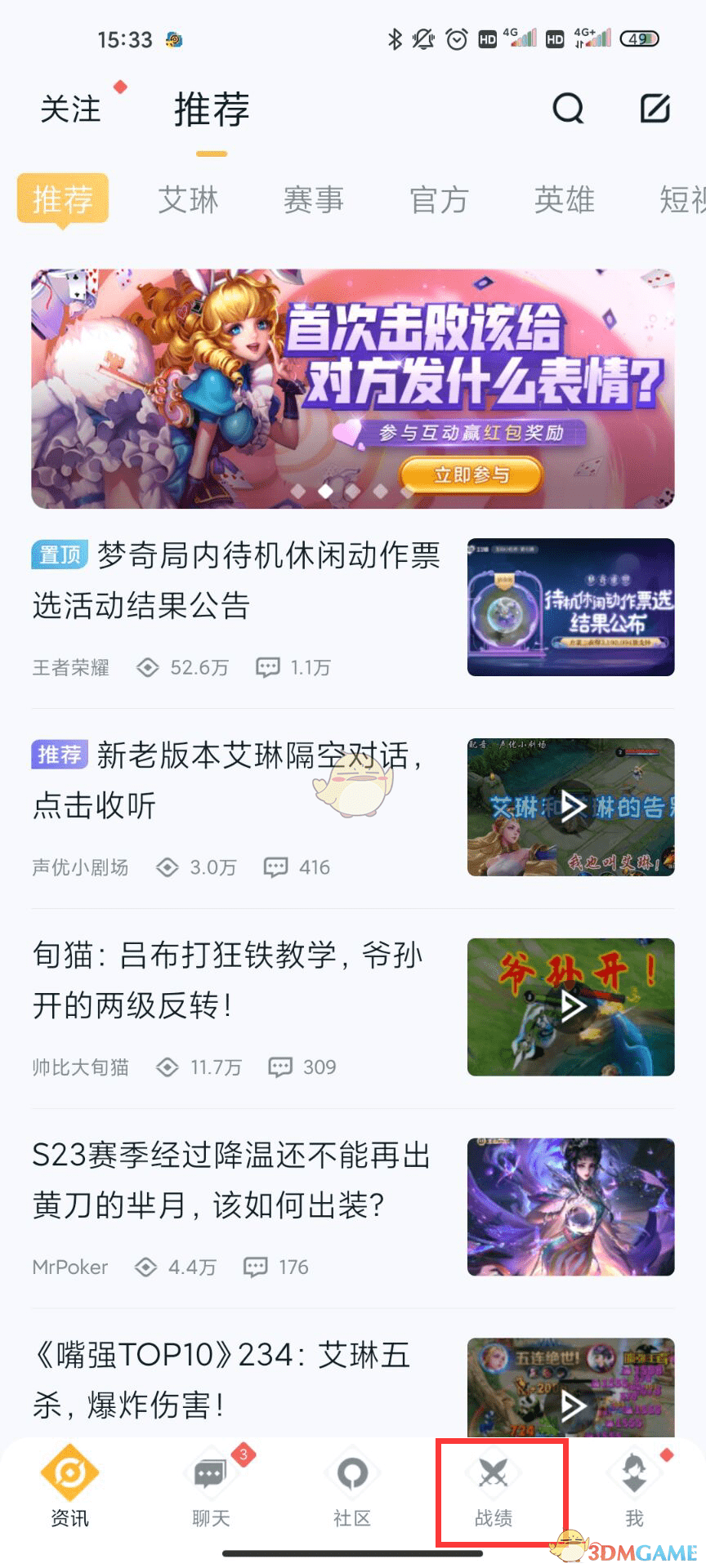 王者转移如何才能19元