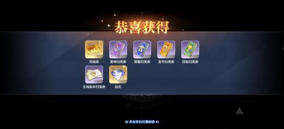 《奥奇传说手游》100抽礼包兑换码大全2022