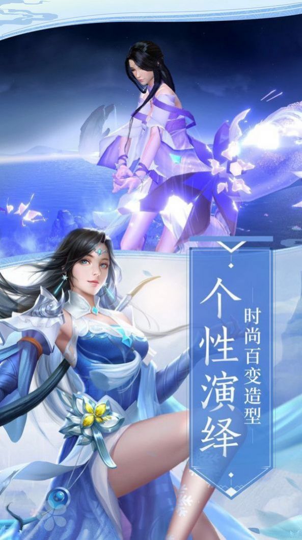 悠悠修魔手游正式版