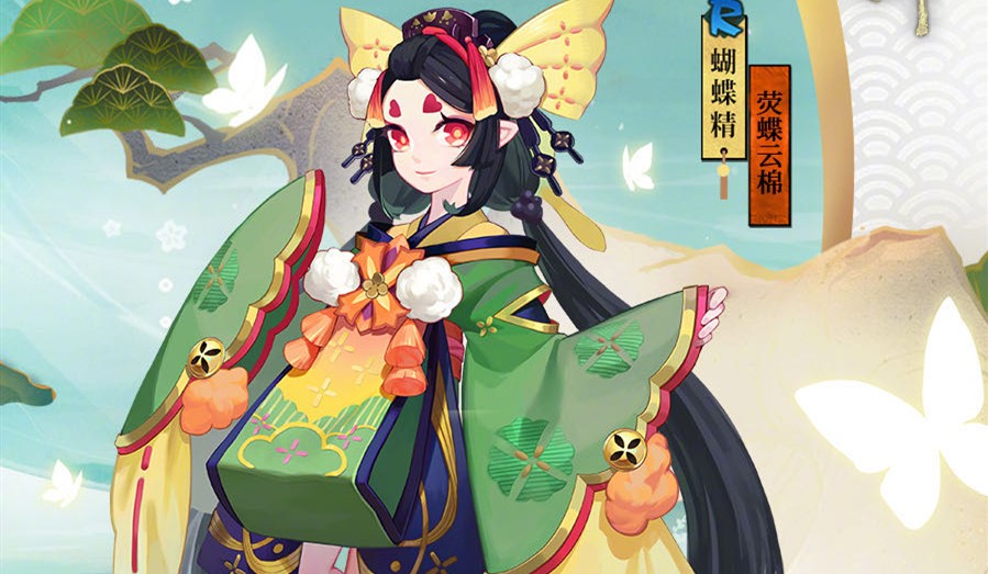 2022阴阳师蝴蝶精悬赏封印位置介绍