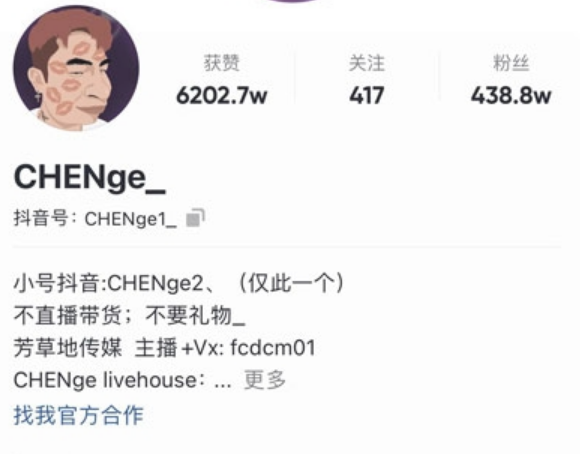 三渠拉河是什么梗