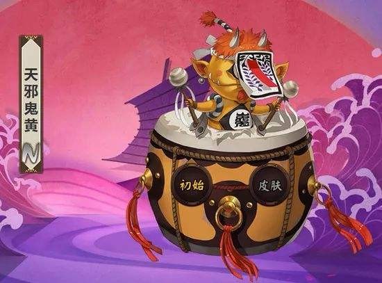 2022阴阳师天邪鬼黄悬赏封印位置介绍