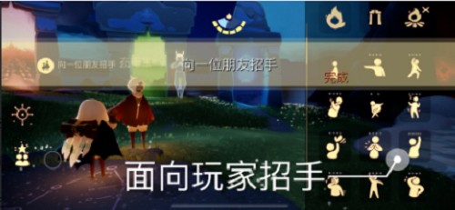 光遇1月17任务怎么做