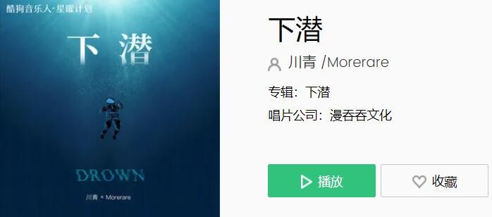 谁看见自己两难是什么歌