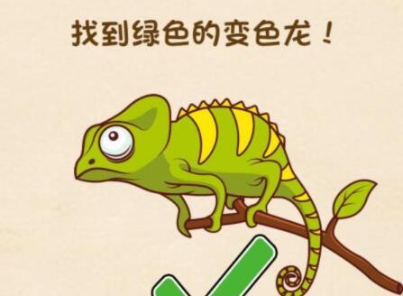 全民烧脑3第101关攻略