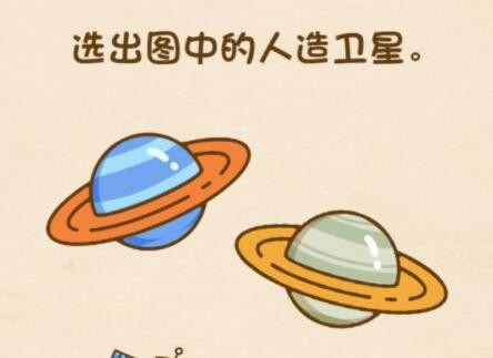 全民烧脑3第104关攻略