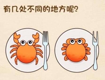 全民烧脑3第105关攻略