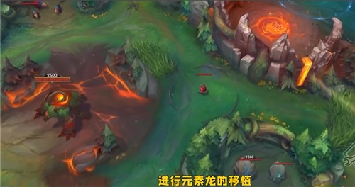 英雄联盟手游第几条小龙改变地形