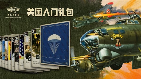 Steam喜加一！二战卡牌《KARDS》新DLC限免领取