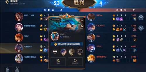 英雄联盟手游卡分是什么意思