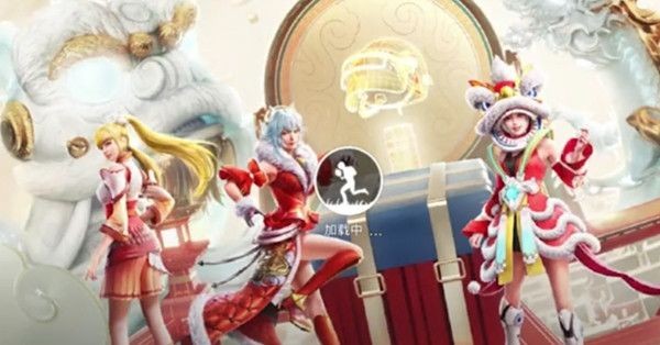 和平精英SS17赛季什么时候开始