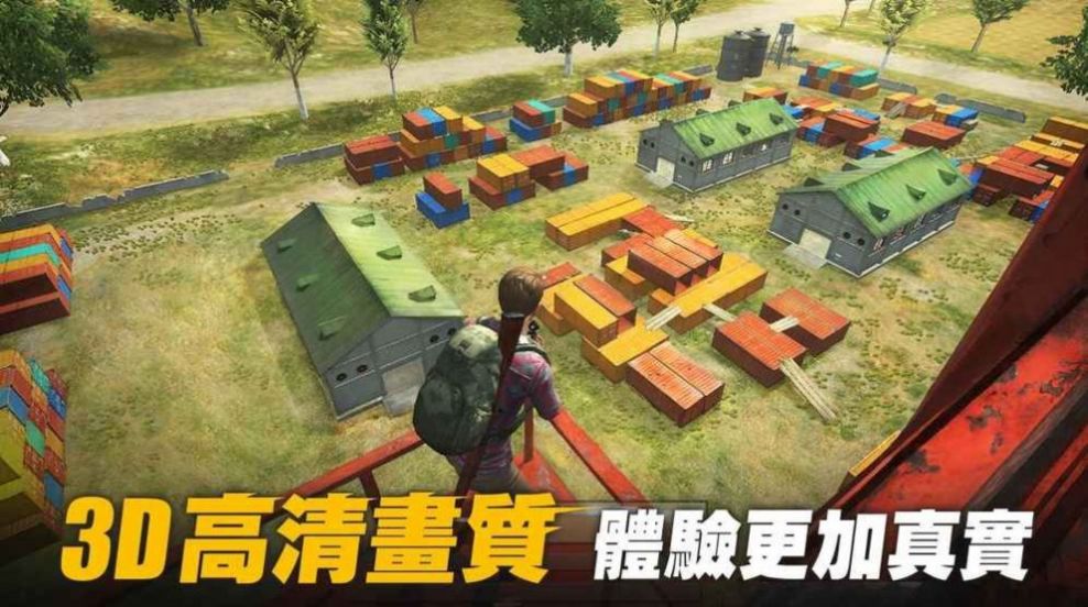 生存小队2022最新手机版下载安装