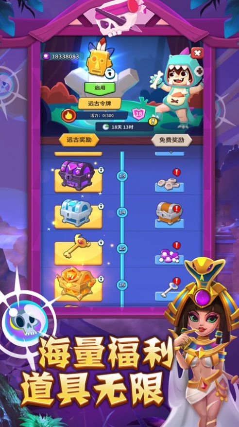 毒箭奇兵游戏安卓版