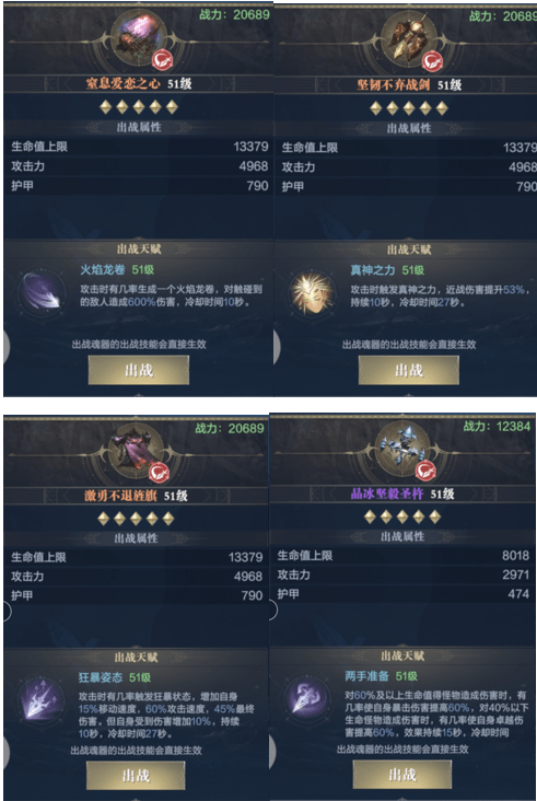 《黑暗之潮：契约》角斗士职业玩法攻略